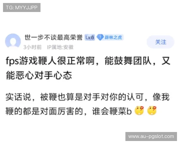 刚入游戏不久就误以为自己是高手这种心态你有过吗